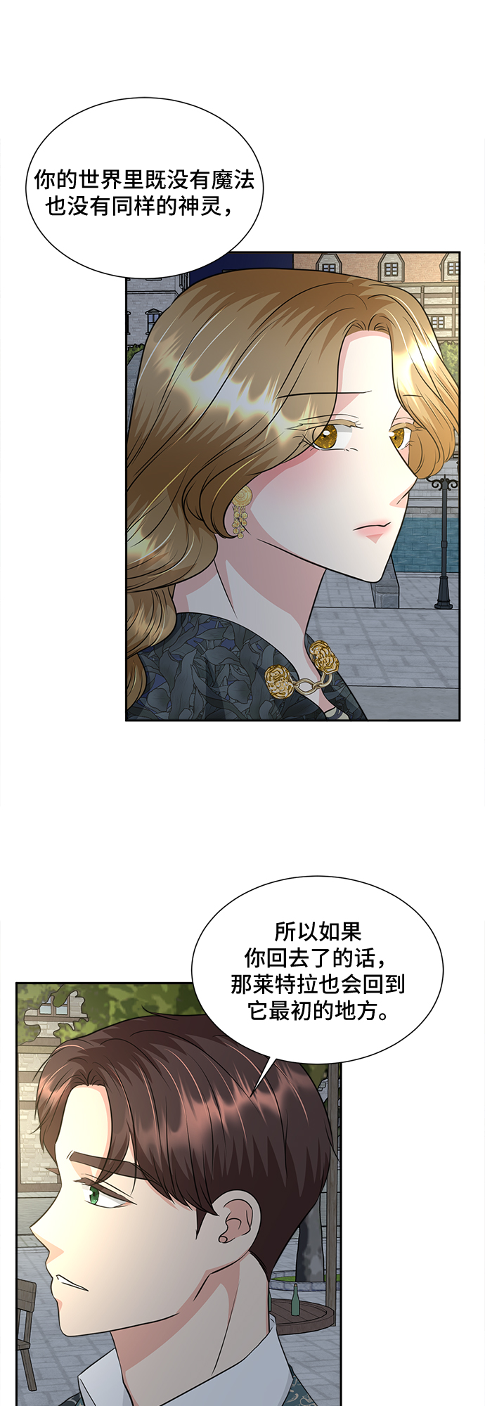 第25话28