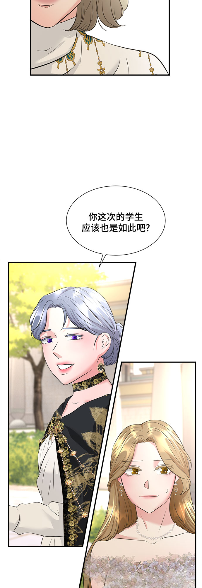 第33话4