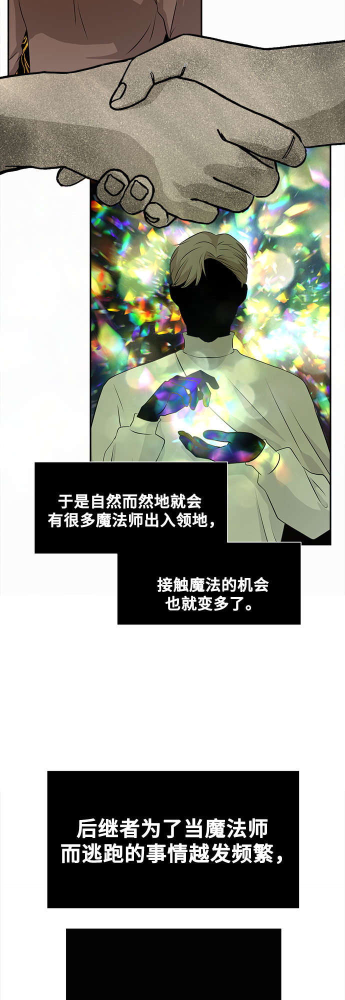 第34话22