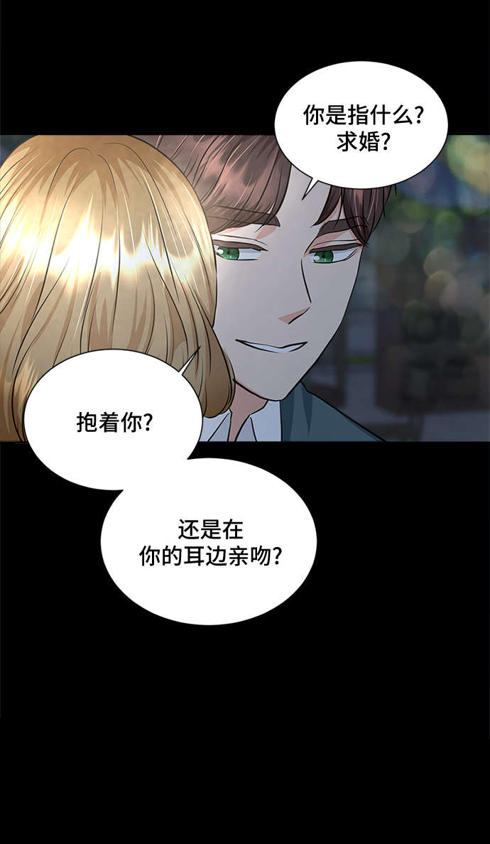 第26话6