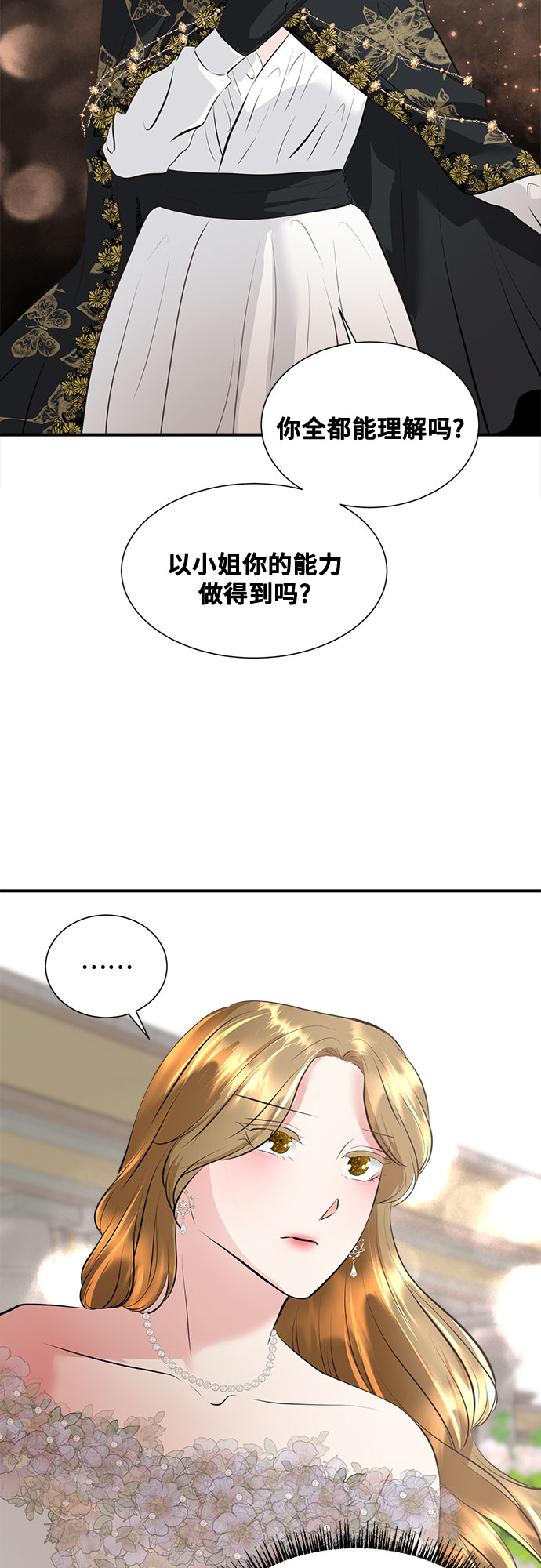 第33话33