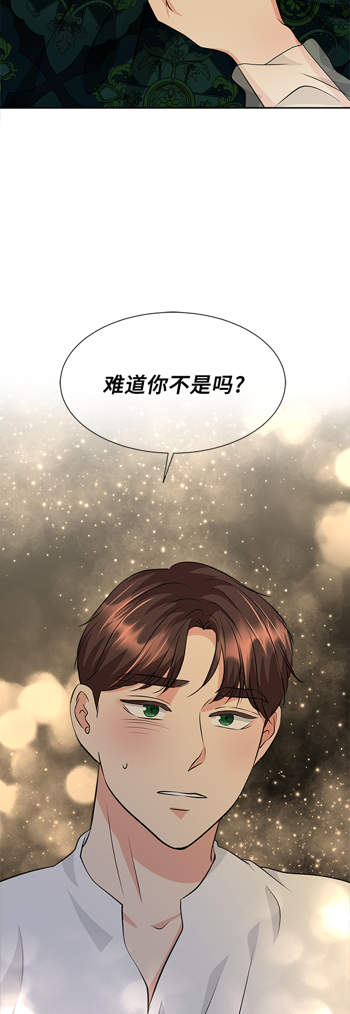 第28话41
