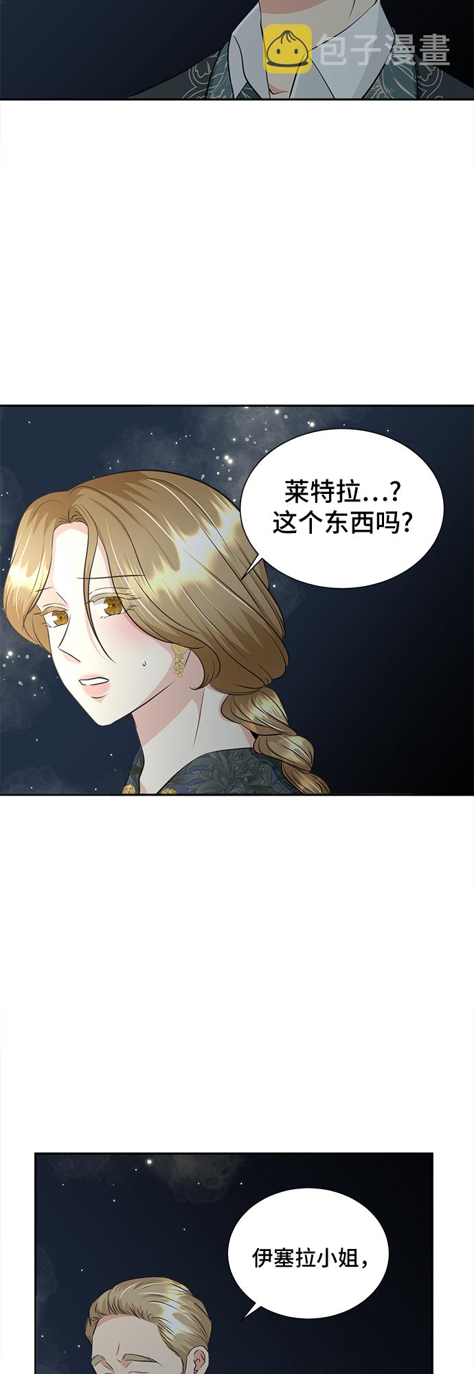 第25话2