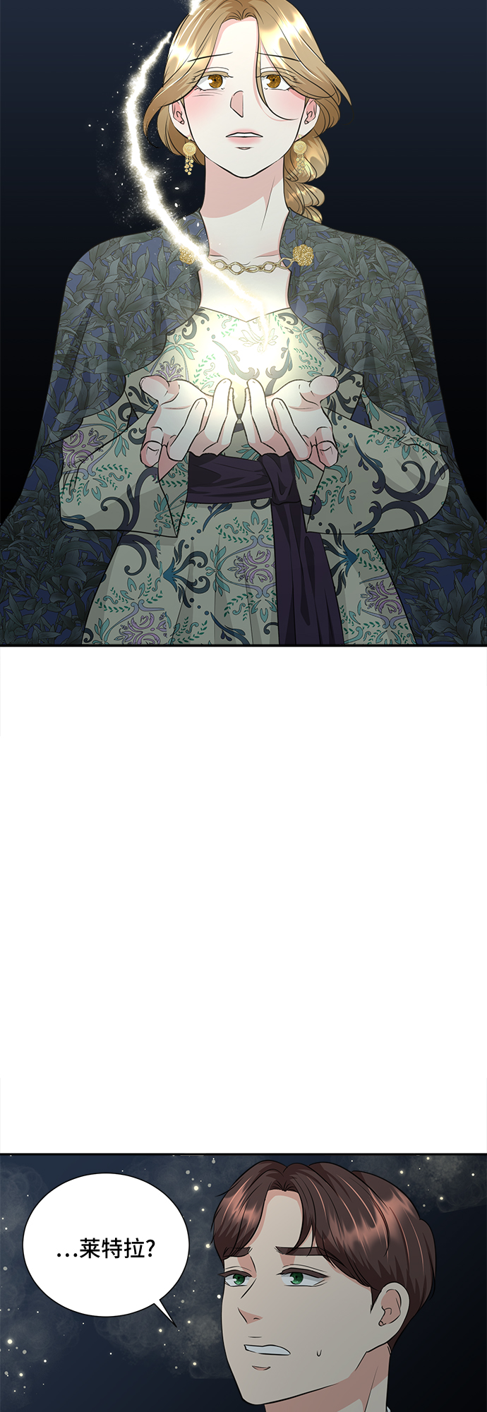 第25话1