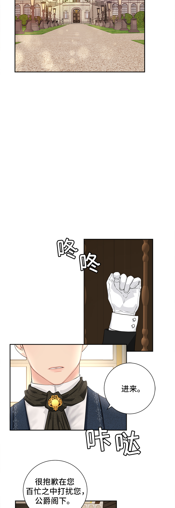 第1话24