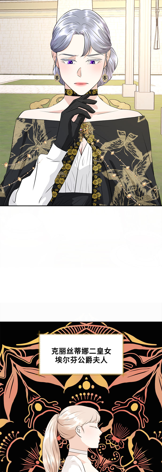 第34话27