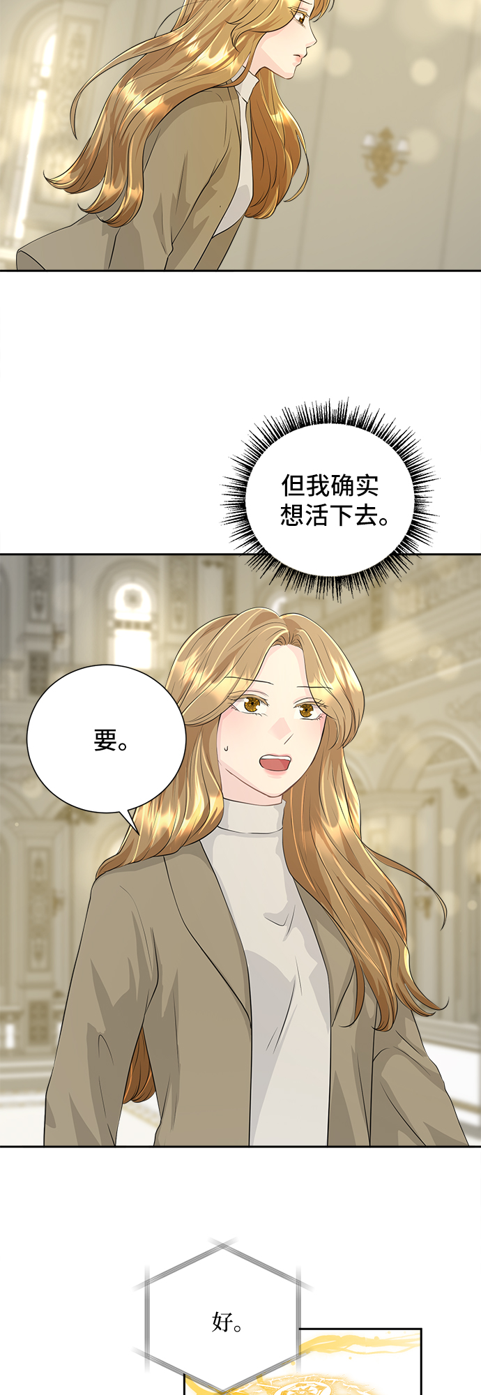 第1话55