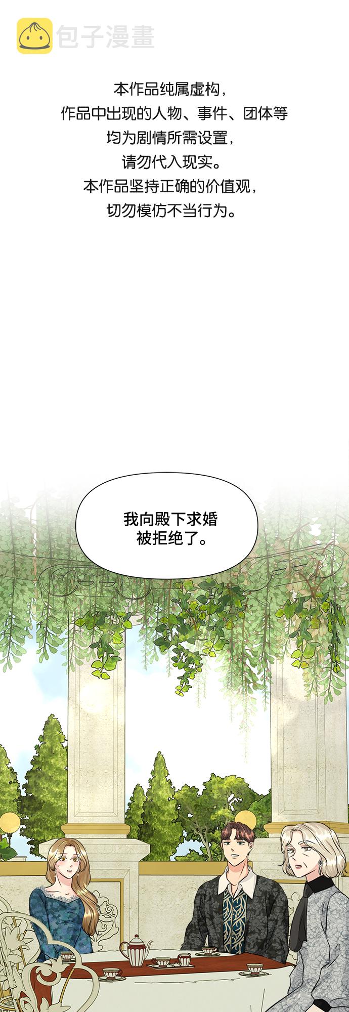 第19话0