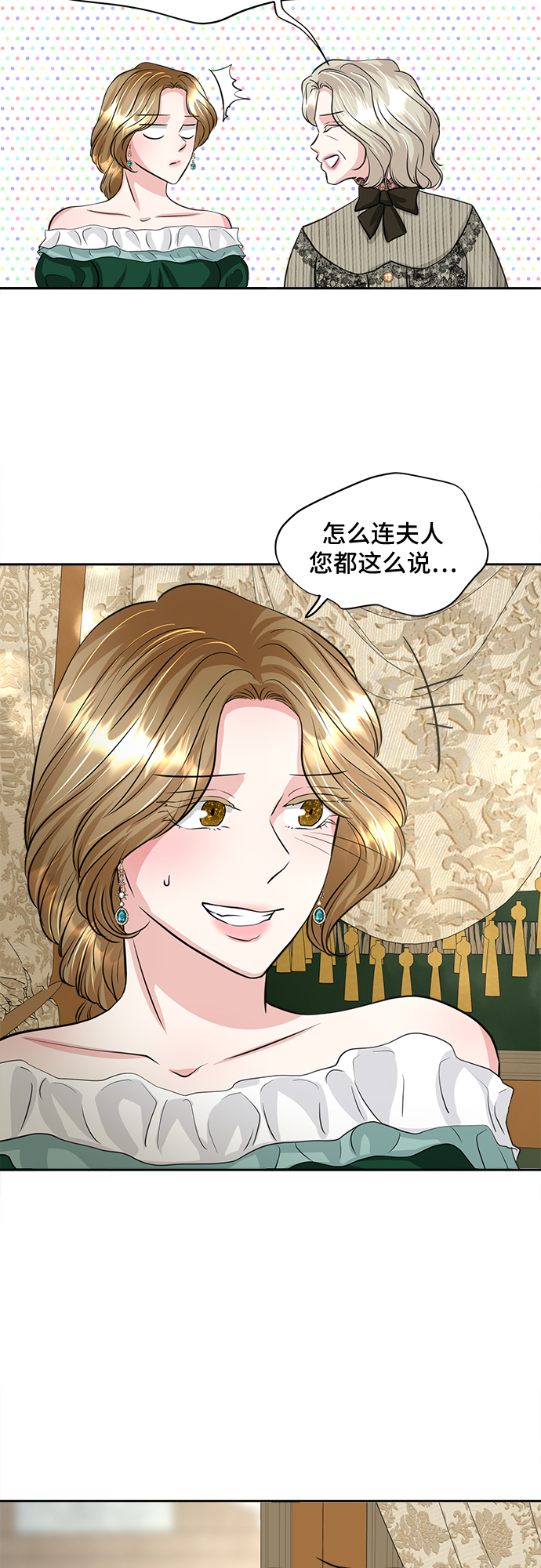 第18话13