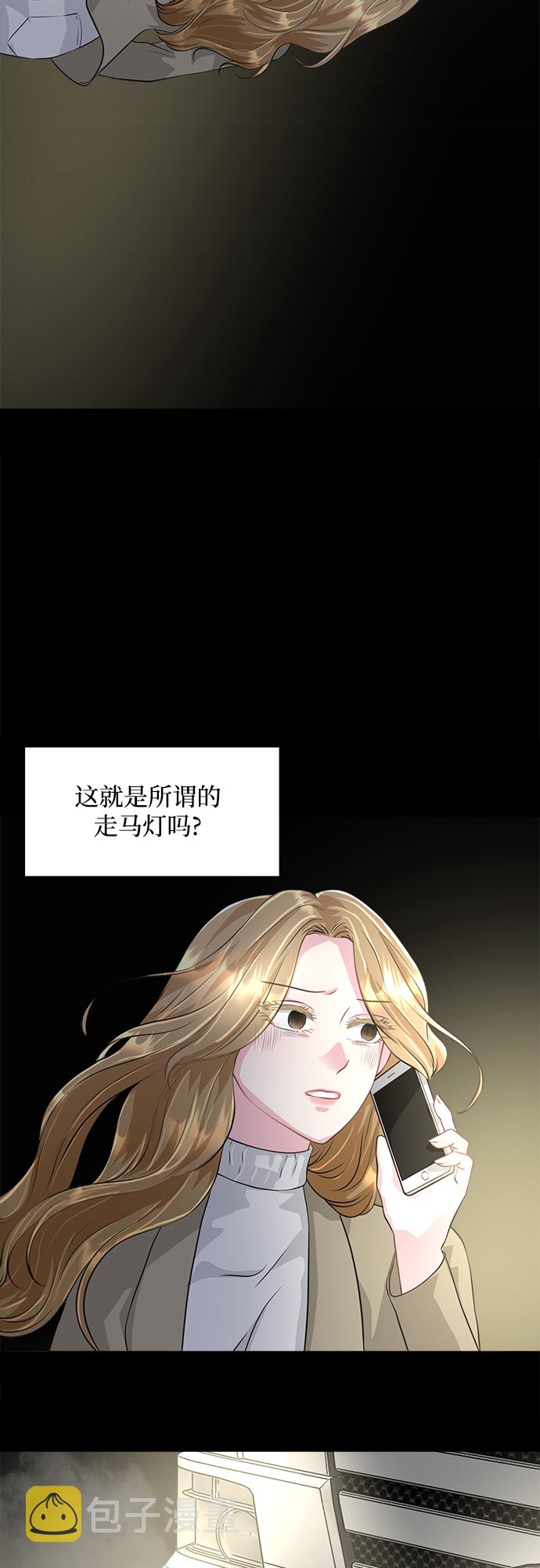 第1话9