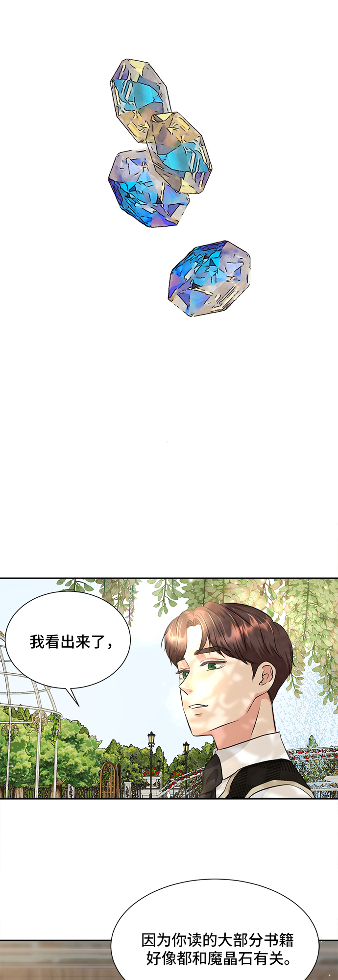 第22话28