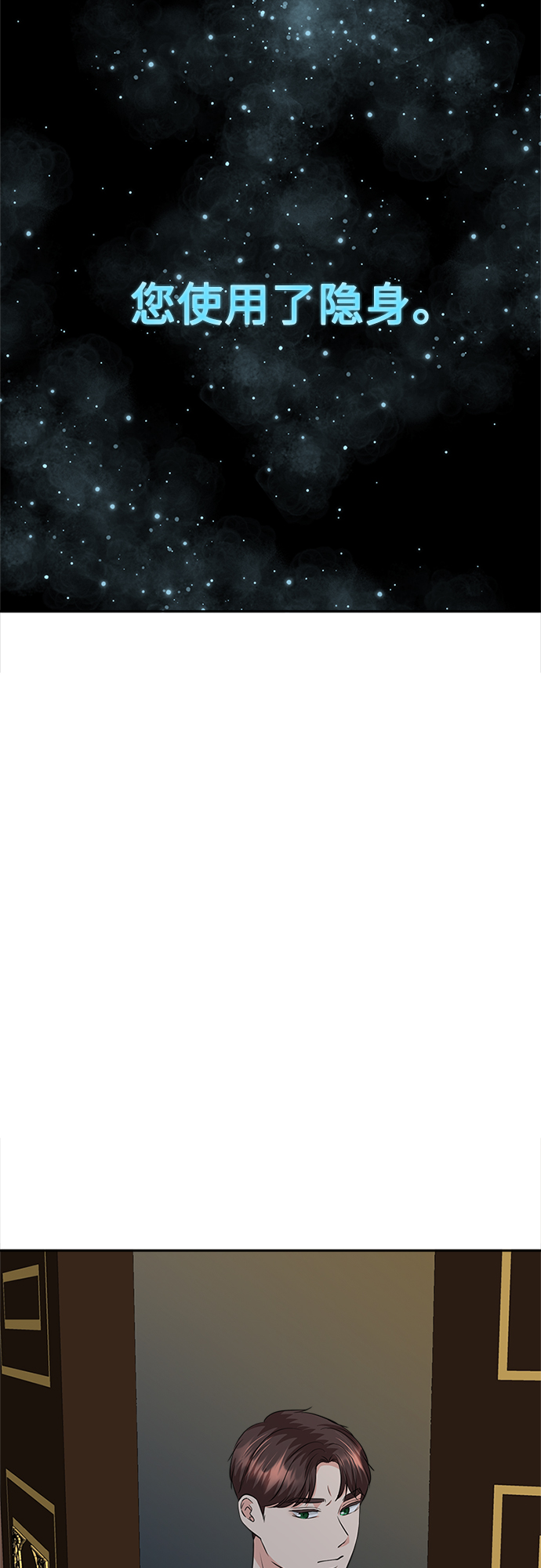 第26话23