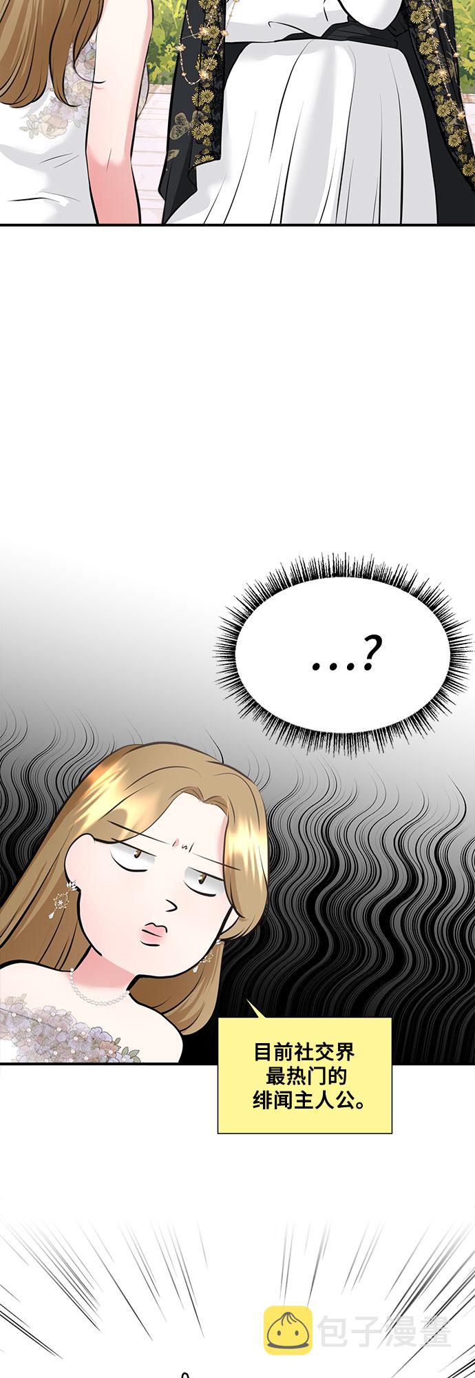 第33话39