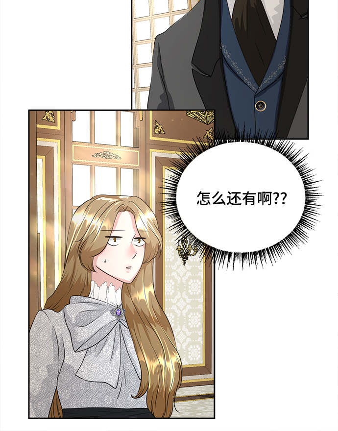 第3话41