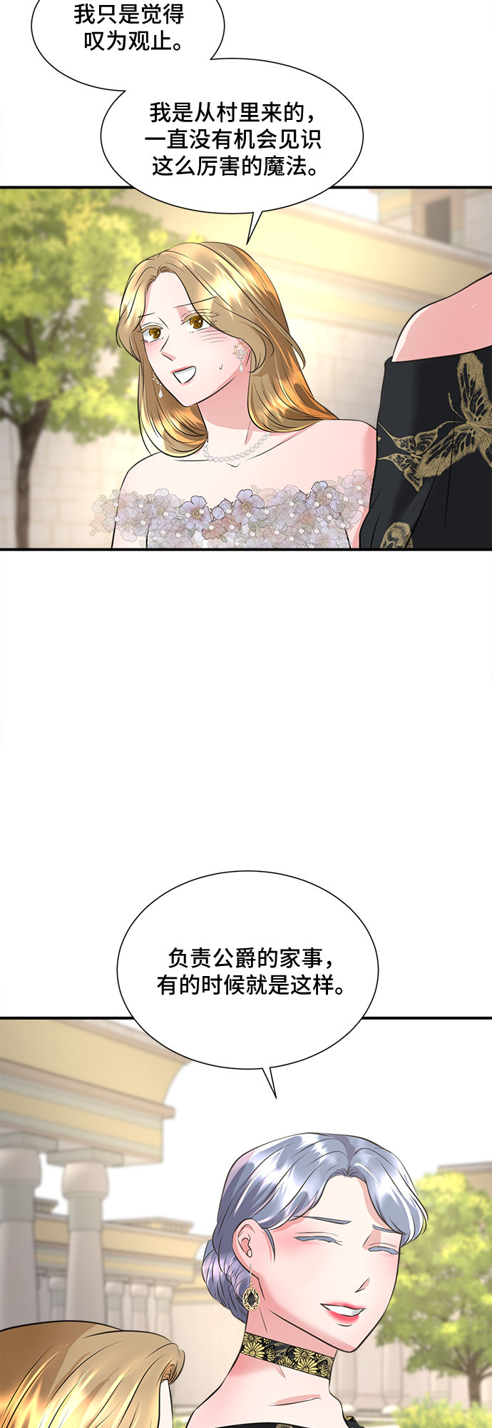 第33话15
