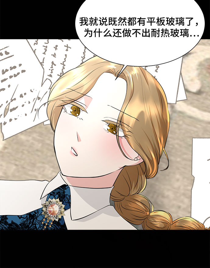 第35话13