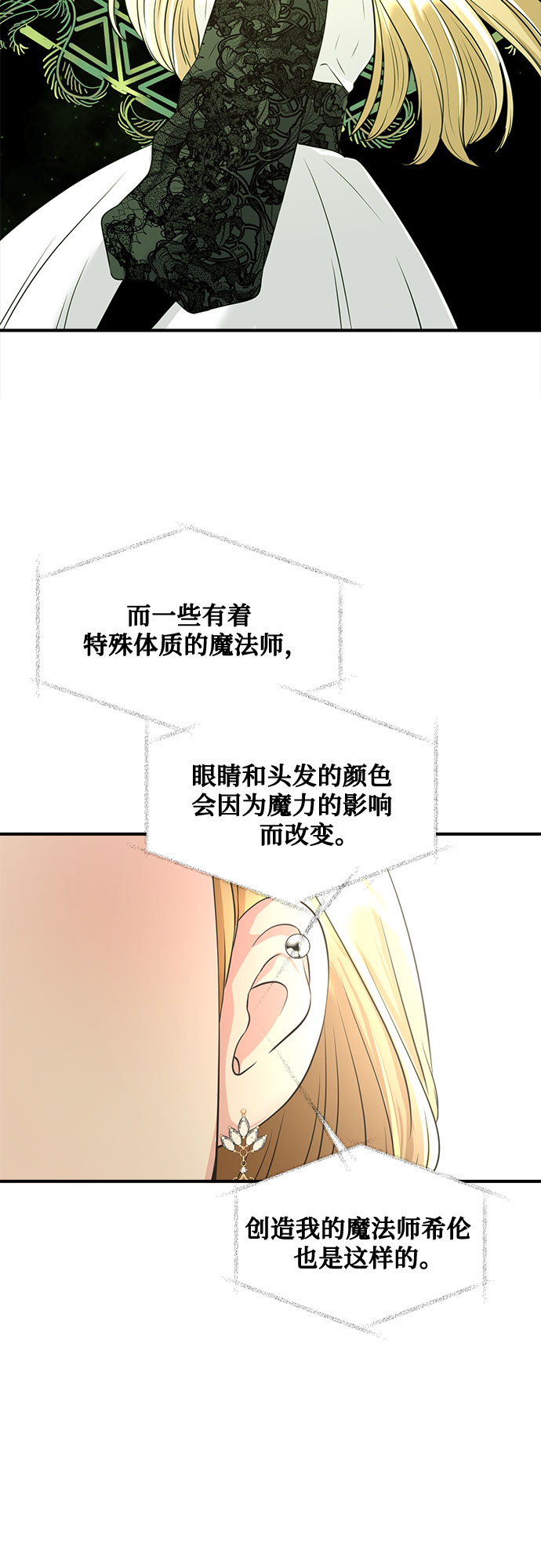 第32话27