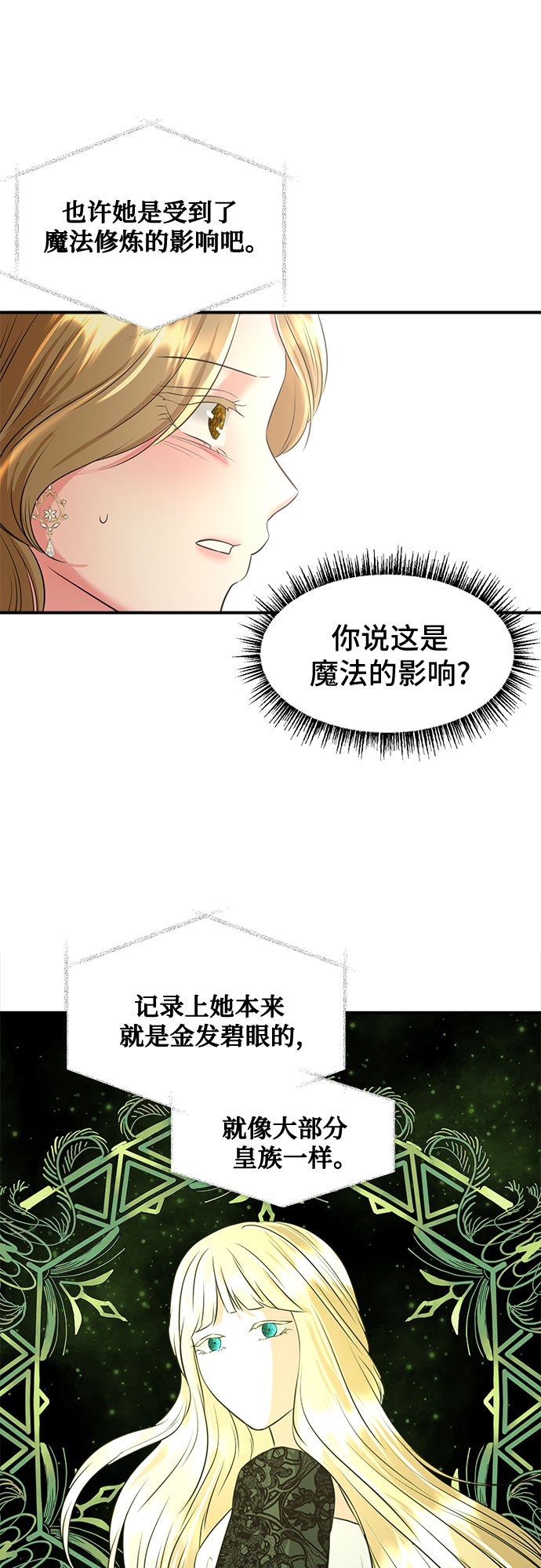 第32话26
