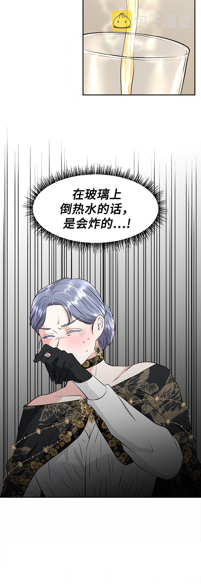 第35话22