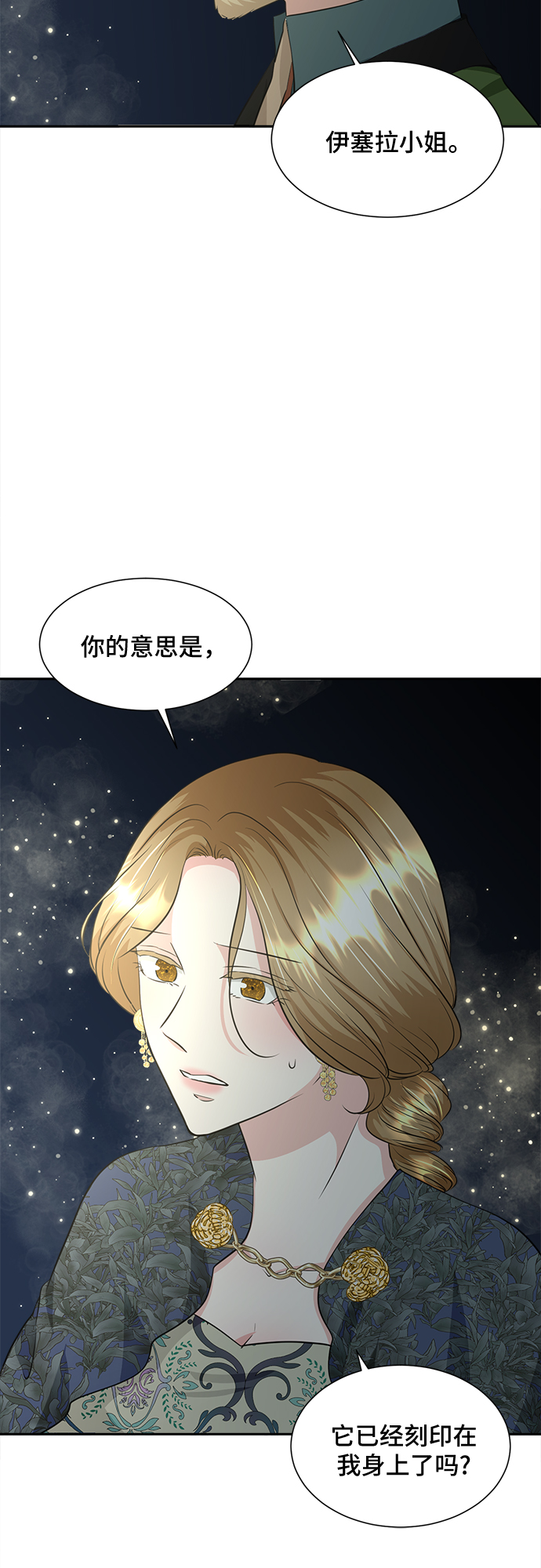 第25话5