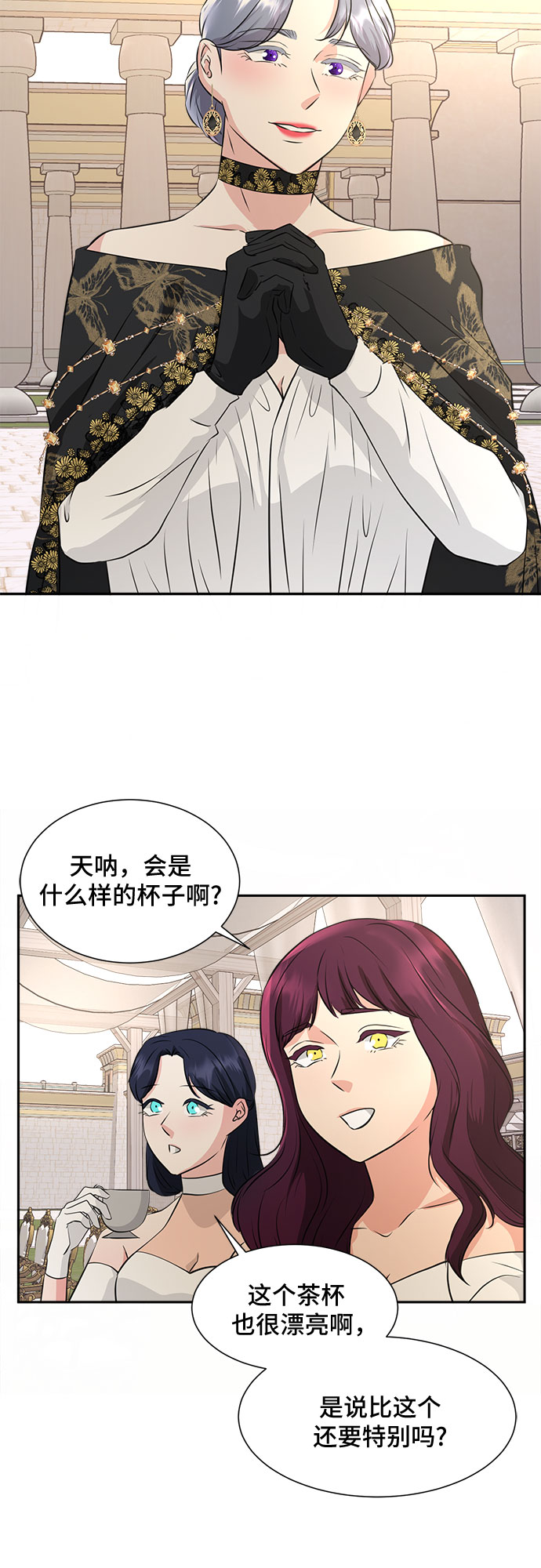 第36话30