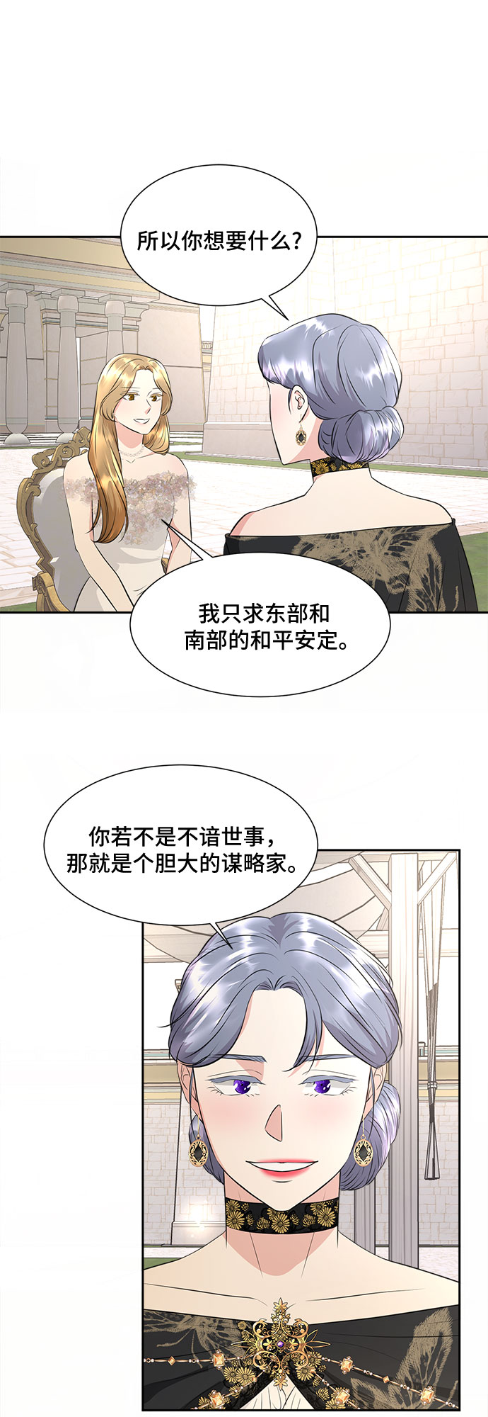 第35话35