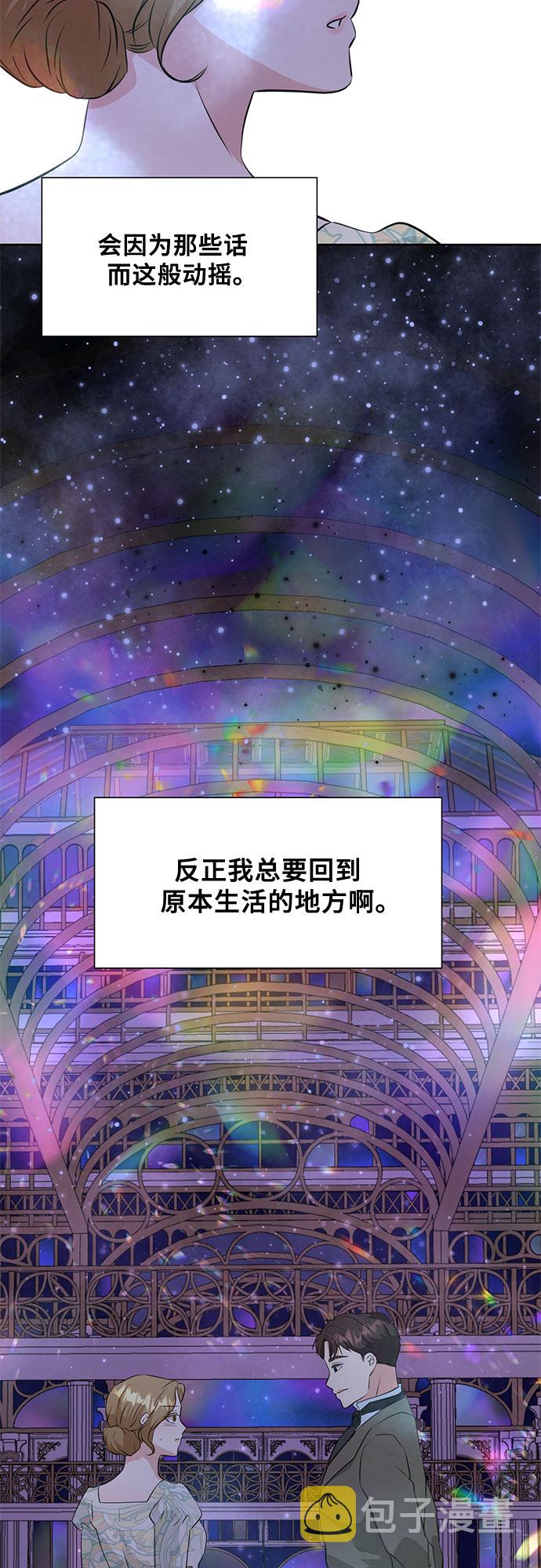 第41话1