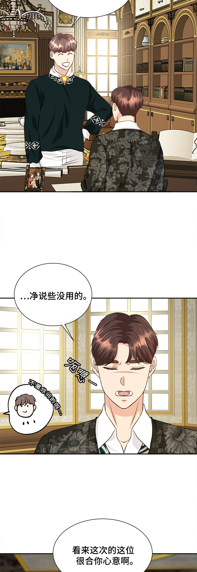 第20话12