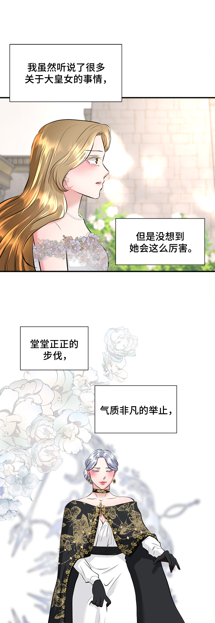 第33话21