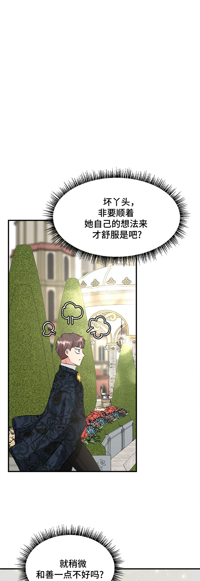 第31话17