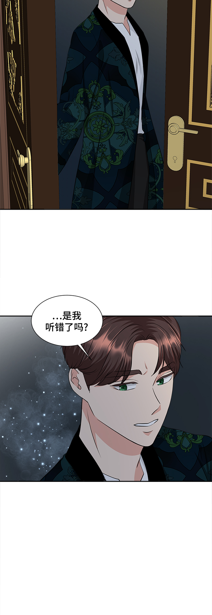 第26话24