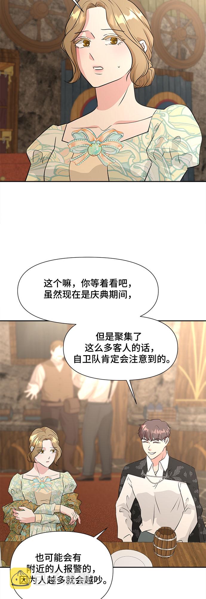 第39话13