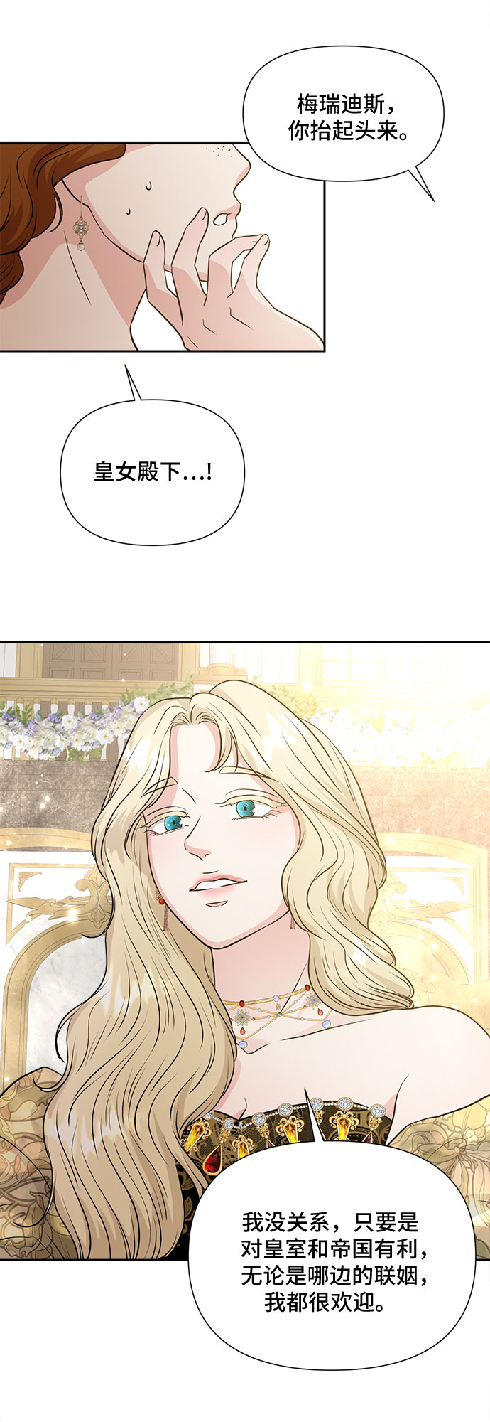 第44话1