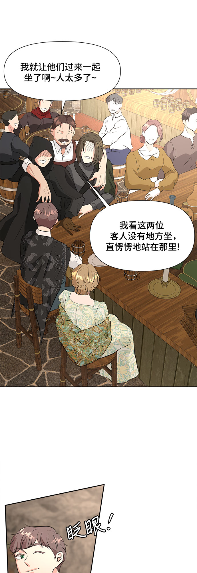 第39话18