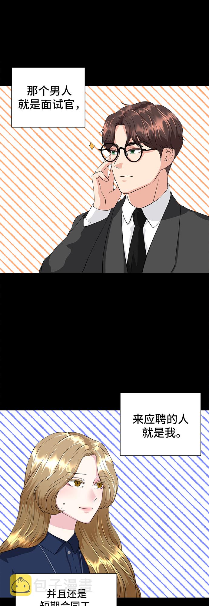 第3话8