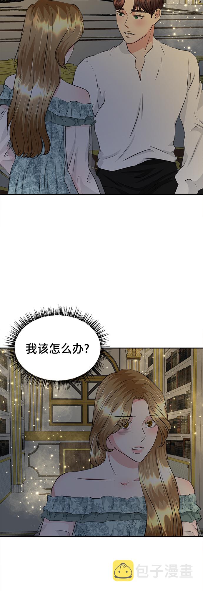 第29话1