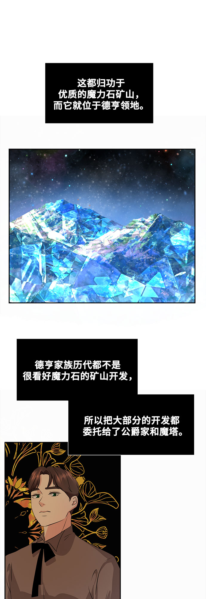第34话21