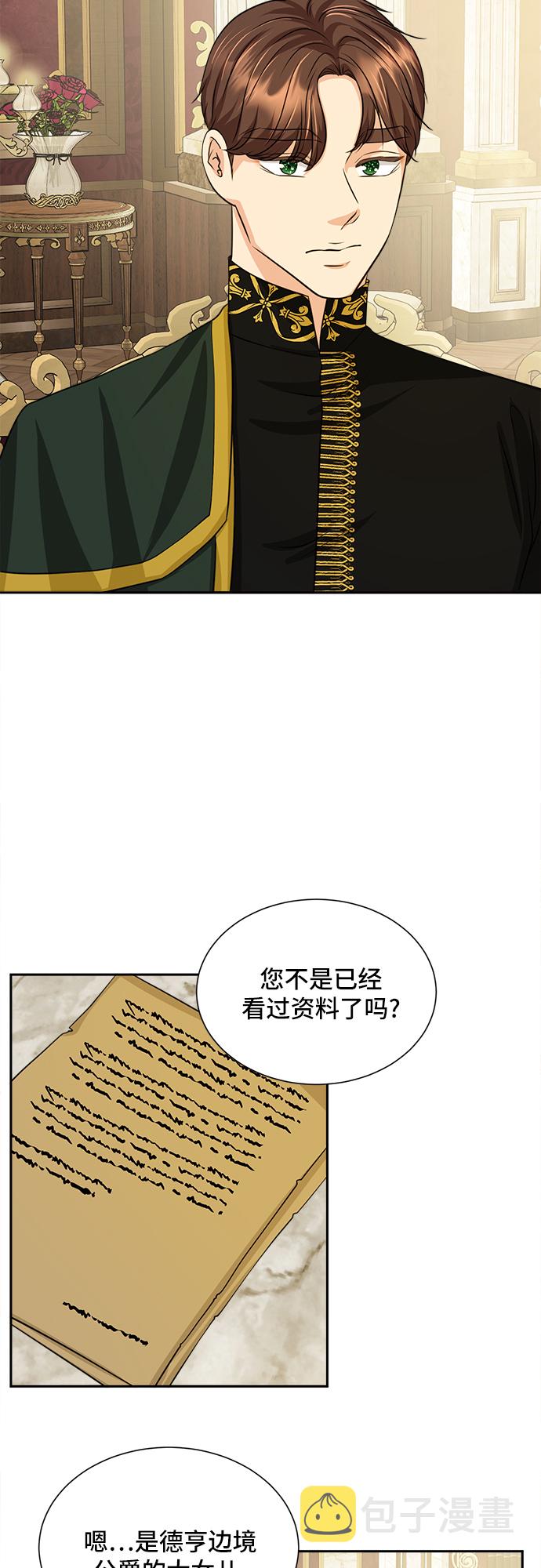 第15话25
