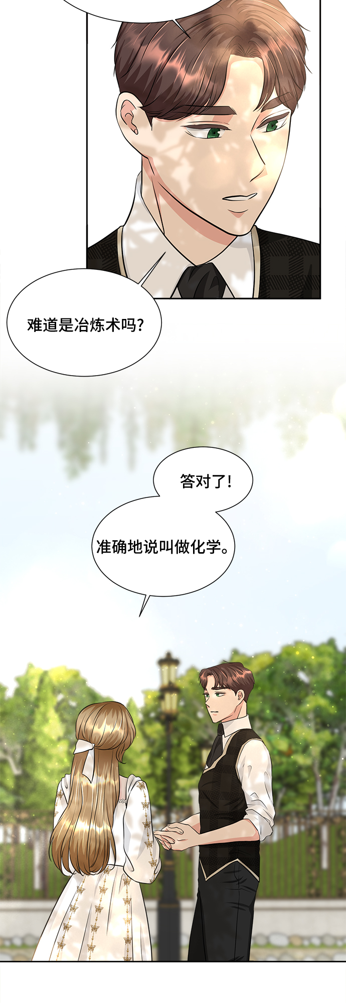 第22话30