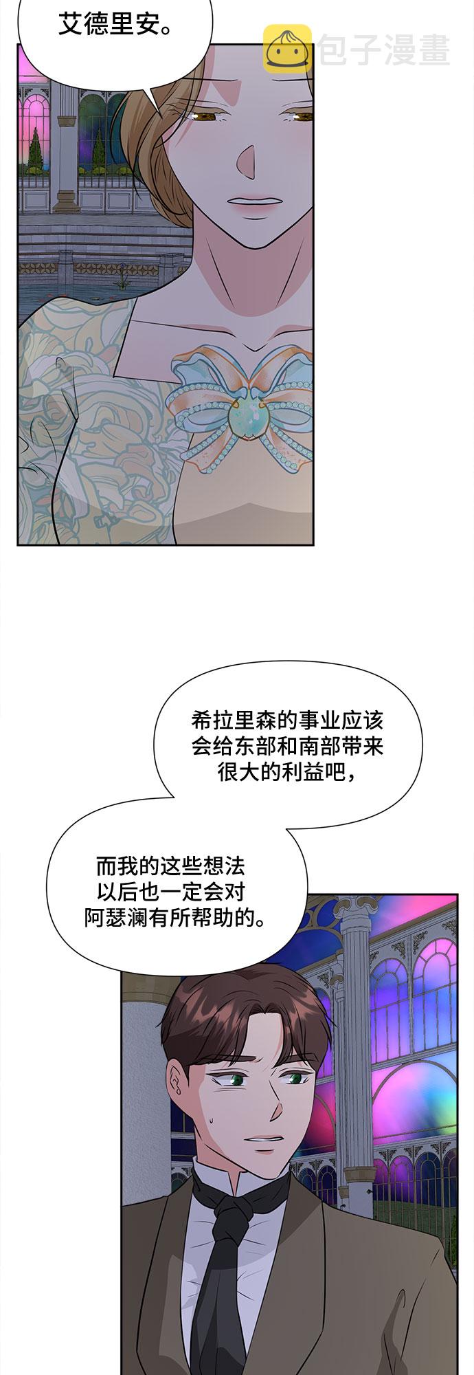 第41话10
