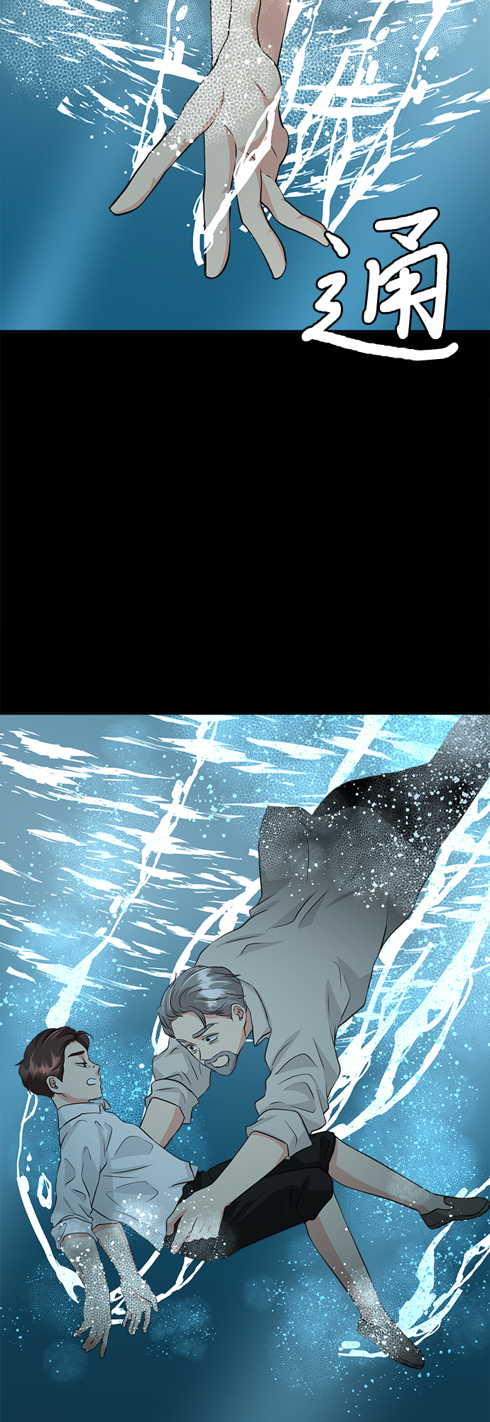 第21话40