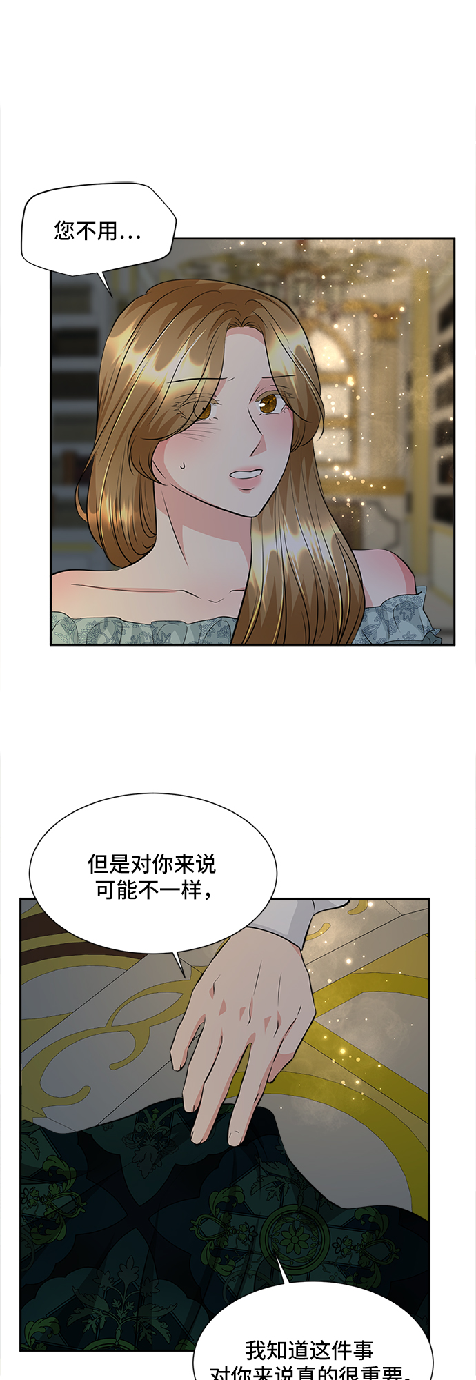 第28话31