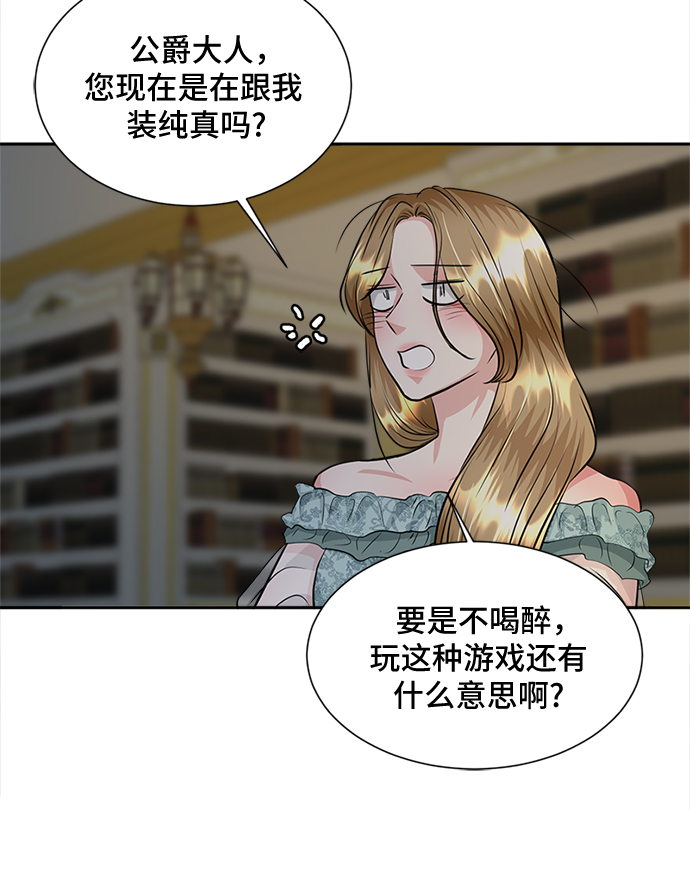 第28话23