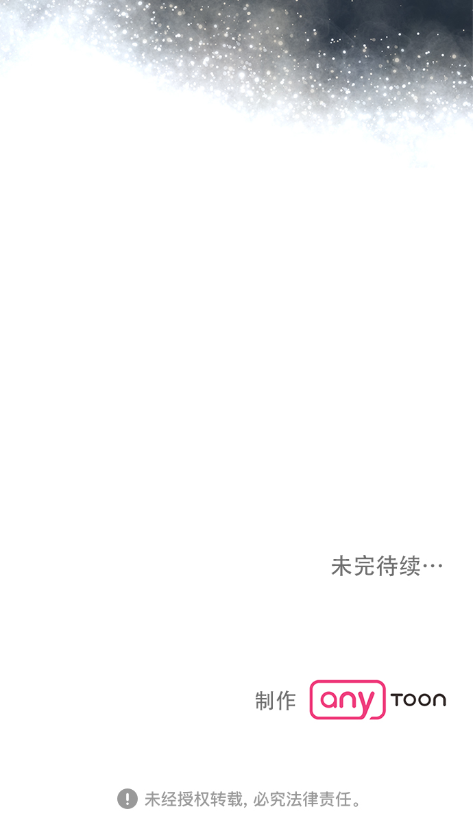 第26话43