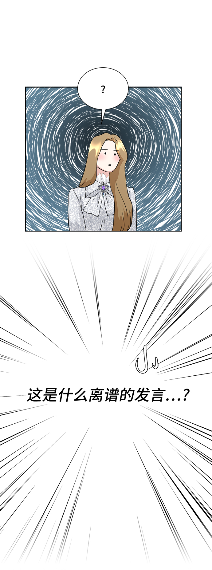 第3话44