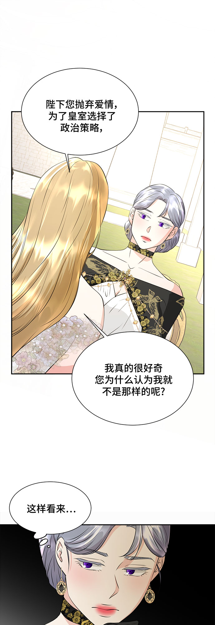 第34话14