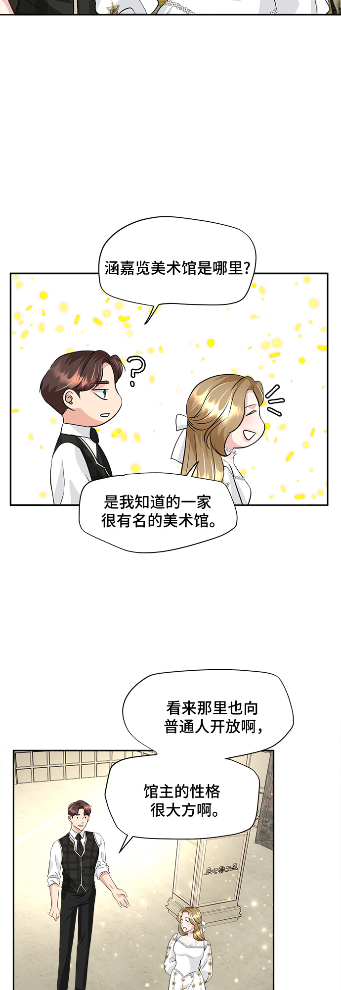 第21话11