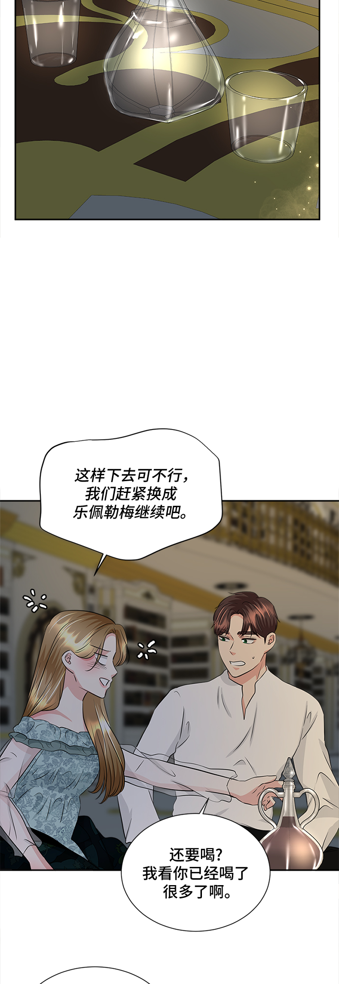 第28话22