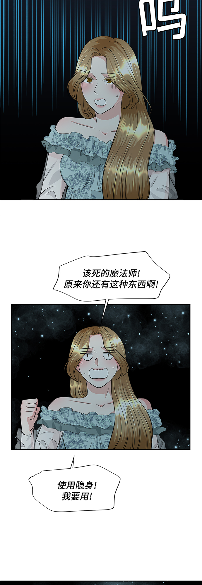 第26话22