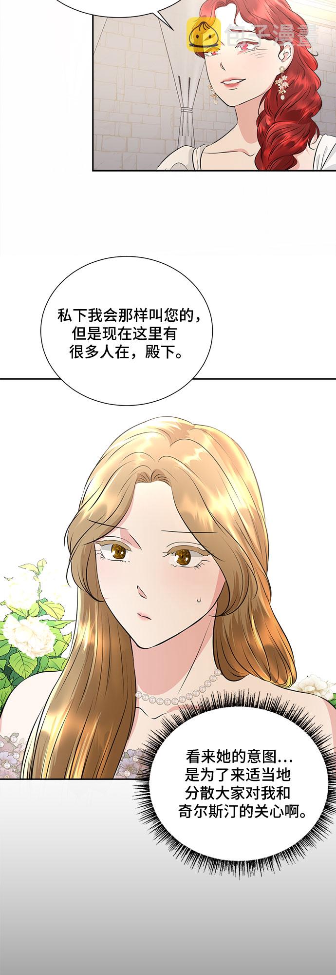 第37话25